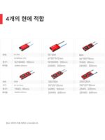 단일 철 리튬 4 시리즈 12V 동일 포트, 균형 소프트 팩 전동 공구 야외 예비 전원 리튬 배터리 보호 보드 - 이미지 2