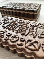 레트로 초콜릿 샌드위치 비스킷 수채화 물감 상자 24색 48색 호두 수채화 포장 빈 상자 - 이미지 3