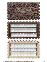 레트로 초콜릿 샌드위치 비스킷 수채화 물감 상자 24색 48색 호두 수채화 포장 빈 상자 - 이미지 4