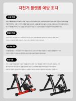 West Rider 자전거 사이클링 플랫폼 도로 산악 자전거 롤러 자기 저항 실내 피트니스 트레이닝 플랫폼 홈 사이클링 플랫폼 - 이미지 5