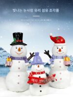 야외 발광 눈사람 장식 장식품 안뜰 잔디 램프 영업 사무실 광장 공원 쇼핑몰 입구 창문 장식 - 이미지 5