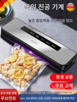 독일 진공 밀봉기 지능형 전자동 건식 및 습식 겸용 가정용 소형 신선 보관 플라스틱 식품 상업용 패키지