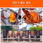 대만 통닭 바베큐 통통통닭 오븐 네트 붉은 장작 구운 닭 오븐 상업용 조림 닭 통 스테인리스 스틸 - 이미지 2