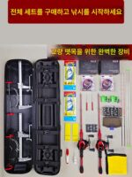 브리지 낚싯대 풀세트 워터드롭 회전 낚싯대 세트 가방 포함 텔레스코픽 낚싯대 밸브 낚싯대 소프트테일 티타늄 합금 낚싯대 팁