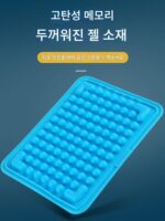 낚시 상자 시트 쿠션 작은 빵 2세대 시원한 시트 쿠션 여름 3차원 실리콘 통기성 방수 젤 낚시 의자 범용 시트 쿠션