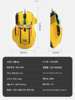 Silver Fox G6 기계식 게임 마우스 무선 블루투스 게임 다기능 유선 홈 무소음 컴퓨터 노트북 - 이미지 5