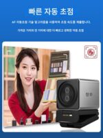 Hengqiaotong 쌍안경 4K 카메라 데스크탑 20배 원격 제어 줌 뷰티 라이브 컴퓨터 카메라 세트 홈 - 이미지 2