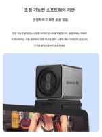 Hengqiaotong 쌍안경 4K 카메라 데스크탑 20배 원격 제어 줌 뷰티 라이브 컴퓨터 카메라 세트 홈 - 이미지 3