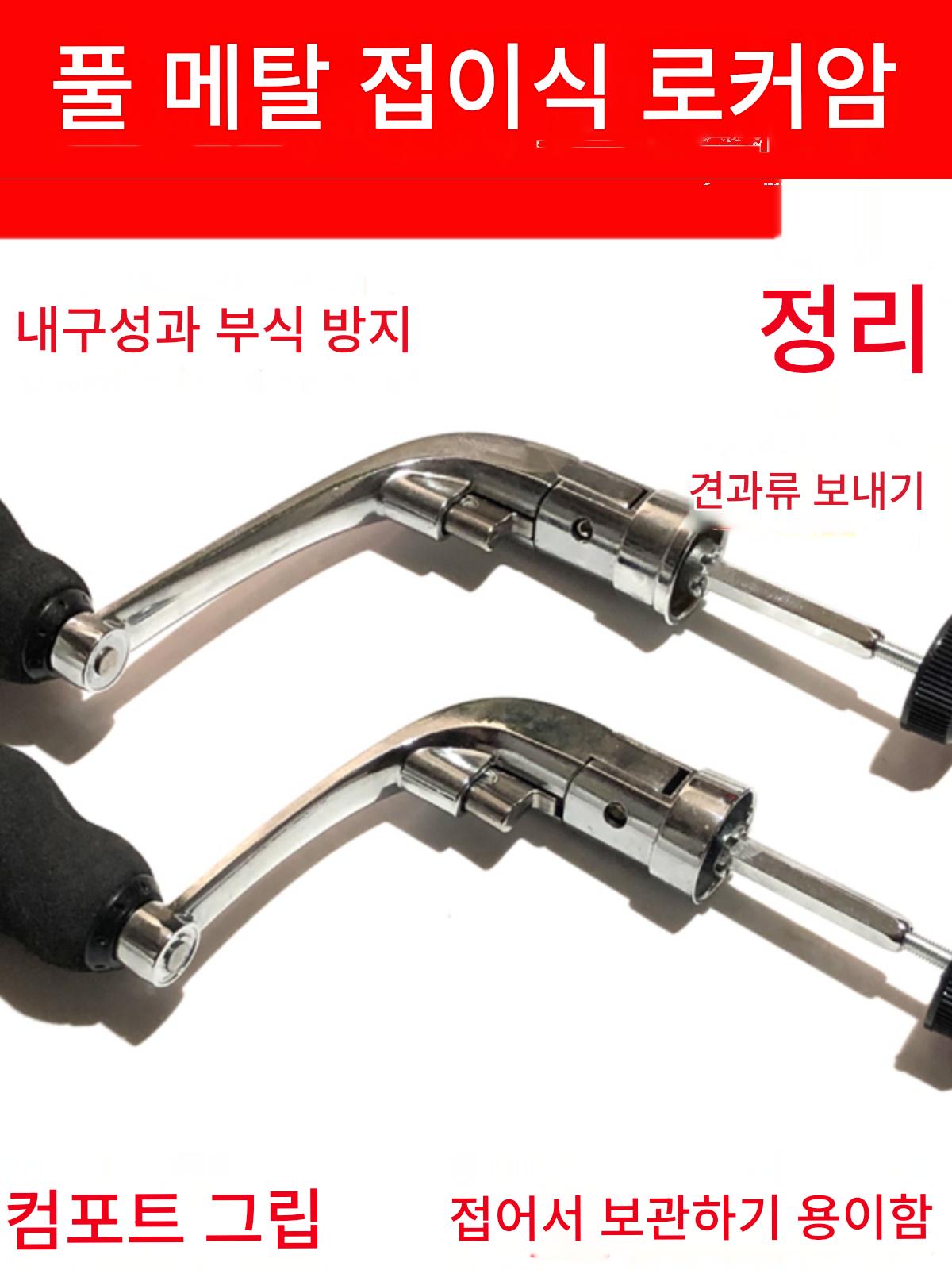main_747316551752_0-1 전금속 접이식 로커 스피닝 휠 로커 핸들 록 낚싯배 낚싯대 장거리 캐스팅 루어 낚싯대 낚싯줄 휠 크랭크 - 이미지 1