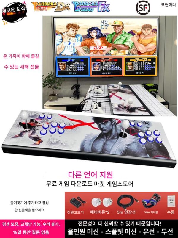2024 판도라 조이스틱 아케이드 게임기 TV 복싱 챔피언 조이스틱 파이팅 아케이드 향수 홈 더블