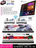 2024 판도라 조이스틱 아케이드 게임기 TV 복싱 챔피언 조이스틱 파이팅 아케이드 향수 홈 더블 - 이미지 2