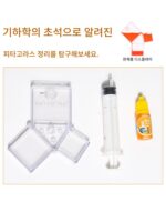 피타고라스 정리 모델 학생 수학 과학 실험 교육 보조 도구 매뉴얼 조립 생산 시연기 STEM 자료 패키지 - 이미지 2