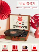 신혼부부를 위한 결혼 선물, 여자친구, 신부, 신혼부부, 소녀, 약혼, 이사 선물 등 고급스럽고 실용적인 선물