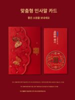 신혼부부를 위한 결혼 선물, 여자친구, 신부, 신혼부부, 소녀, 약혼, 이사 선물 등 고급스럽고 실용적인 선물 - 이미지 4