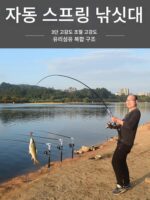 자동낚싯대 스프링 바다낚싯대 캐스팅낚싯대 초경량 장거리낚시장비 아티팩트 풀세트 바다낚싯대 캐스팅낚싯대