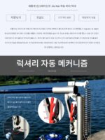 자동낚싯대 스프링 바다낚싯대 캐스팅낚싯대 초경량 장거리낚시장비 아티팩트 풀세트 바다낚싯대 캐스팅낚싯대 - 이미지 4