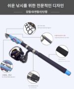 자동낚싯대 스프링 바다낚싯대 캐스팅낚싯대 초경량 장거리낚시장비 아티팩트 풀세트 바다낚싯대 캐스팅낚싯대 - 이미지 5