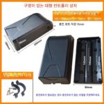 방수 전기 자전거 컨트롤러 상자 산악 자전거 컨트롤러 보관 상자 자전거에서 전기 액세서리로 수정 - 이미지 3