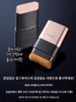 한국수입 차오성야 22 컨실러 스틱 워터라이트 흠잡을 데 없는 더블헤드 스킨케어 에어쿠션 조선아 파운데이션 스틱 - 이미지 2