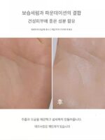 한국수입 차오성야 22 컨실러 스틱 워터라이트 흠잡을 데 없는 더블헤드 스킨케어 에어쿠션 조선아 파운데이션 스틱 - 이미지 4