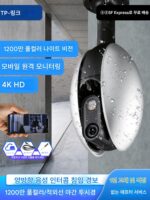 [SF] TP-LINK 무선카메라 1200만 화소 방수 휴대폰 리모컨 3배 줌 풀컬러
