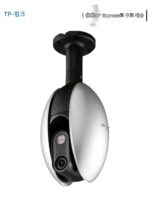 [SF] TP-LINK 무선카메라 1200만 화소 방수 휴대폰 리모컨 3배 줌 풀컬러 - 이미지 5