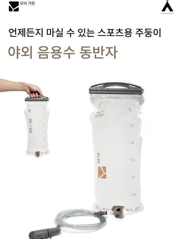 무고디 칭취안 휴대용 물주머니 야외 캠핑 휴대용 등산 하이킹 캠핑 크로스컨트리 달리기 TPU2L3L