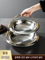 두꺼운 스키야키 냄비 상업용 냄비 레스토랑 전용 신형 평저 휴대용 건조 냄비 가정용 스테인리스 스틸 통합 핫팟