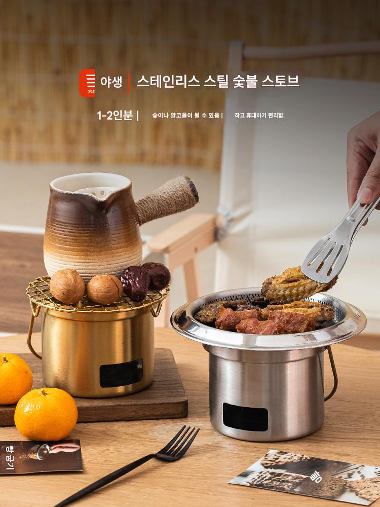 main_747904195411_0-2 미니 숯불 스토브 야외 휴대용 가정용 바베큐 스테인리스 스틸 스토브 차 끓이기 올리브 알코올 한국식 바베큐 스토브 - 이미지 1