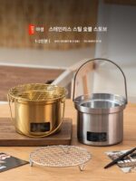 미니 숯불 스토브 야외 휴대용 가정용 바베큐 스테인리스 스틸 스토브 차 끓이기 올리브 알코올 한국식 바베큐 스토브 - 이미지 2