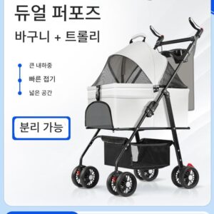 개와 고양이를 위한 반려동물 유모차 정리 세일 대형 및 소형견 야외 여행용 반려동물 유모차 가볍고 접이식