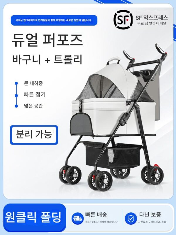 개와 고양이를 위한 반려동물 유모차 정리 세일 대형 및 소형견 야외 여행용 반려동물 유모차 가볍고 접이식