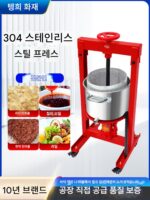 잭프레스 상업용 텅휘화재꿀프레스 오일잔류 오일프레스 와인찌꺼기 포도 한약 야채필링 주서기