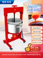 잭프레스 상업용 텅휘화재꿀프레스 오일잔류 오일프레스 와인찌꺼기 포도 한약 야채필링 주서기 - 이미지 3
