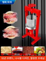 잭프레스 상업용 텅휘화재꿀프레스 오일잔류 오일프레스 와인찌꺼기 포도 한약 야채필링 주서기 - 이미지 4