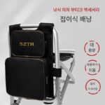 낚시 의자 등받이 가방 두꺼워진 다기능 범용 방긁힘 소형 가방 이중 낚싯대 상자 낚시 의자 보관 도구 가방 - 이미지 3