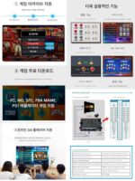 14인치 화면 21인치 Pandora 3D WIFI 게임 다운로드가 있는 휴대용 플립 폴딩 조이스틱 아케이드 게임 콘솔 - 이미지 3