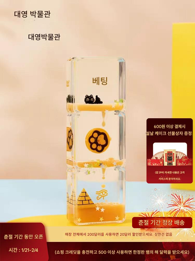 main_748850938448_0-1 영국 박물관 앤더슨 고양이 치유 시간 모래시계 감압 장난감 모래시계 타이밍 장식품 생일 선물 - 이미지 1