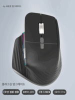 블루투스 무선 마우스 인체공학적 수직 무소음 충전 사무실 게임 매크로 노트북 마우스 - 이미지 3