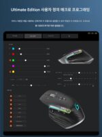 블루투스 무선 마우스 인체공학적 수직 무소음 충전 사무실 게임 매크로 노트북 마우스 - 이미지 4