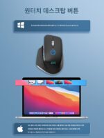 블루투스 무선 마우스 인체공학적 수직 무소음 충전 사무실 게임 매크로 노트북 마우스 - 이미지 5