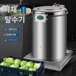 Qianjiahui 야채 건조기 상업용 주방 야채 속 식품 건조기 샐러드 스테인리스 스틸 식품 건조기