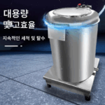 Qianjiahui 야채 건조기 상업용 주방 야채 속 식품 건조기 샐러드 스테인리스 스틸 식품 건조기 - 이미지 2