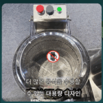 Qianjiahui 야채 건조기 상업용 주방 야채 속 식품 건조기 샐러드 스테인리스 스틸 식품 건조기 - 이미지 4