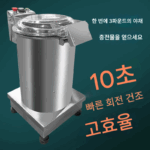 Qianjiahui 야채 건조기 상업용 주방 야채 속 식품 건조기 샐러드 스테인리스 스틸 식품 건조기 - 이미지 5