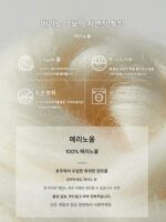 야외 캠핑 등산 따뜻한 울 담요 초경량 휴대용 침낭 숄 여행용 담요 안티 킥 담요 - 이미지 2