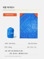 야외 캠핑 등산 따뜻한 울 담요 초경량 휴대용 침낭 숄 여행용 담요 안티 킥 담요 - 이미지 5