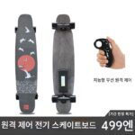 롱보드 전기 스쿠터 성인 4륜 듀얼 드라이브 롱보드 원격 제어 고급 스마트 작업 여행 유물 - 이미지 3