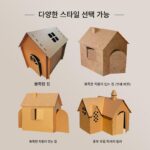 초대형 어린이용 골판지 집 종이 껍질 집 별이 빛나는 하늘 장난감 집 성 게임 집 유치원 diy 수제 골판지 상자 - 이미지 4