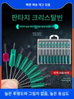 리키마루 슈퍼 타이트 스페이스 빈즈 벌크 프리미엄 실리콘 풀세트 빅 메인라인 콤비네이션 낚시 트럼펫 액세서리